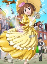 アニメ「高宮なすのです！」のビジュアル。(c)ルーツ/Piyo/アース・スター エンターテイメント/高宮財閥