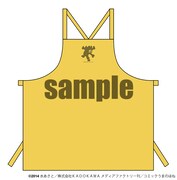 A賞「『うまのほね』特製エプロン」のアルバイトスタッフカラー。(c)2014 水あさと／株式会社KADOKAWA メディアファクトリー刊／コミックうまのほね
