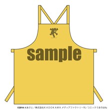 A賞「『うまのほね』特製エプロン」のアルバイトスタッフカラー。(c)2014 水あさと／株式会社KADOKAWA メディアファクトリー刊／コミックうまのほね