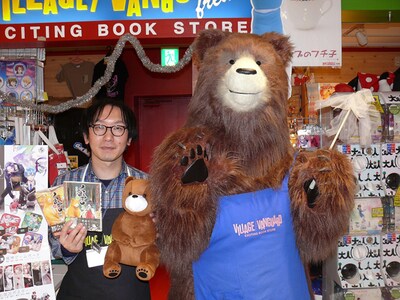 ヒグマのナツが、ヴィレッジヴァンガードフリークス渋谷パルコ店を来店した際の写真。