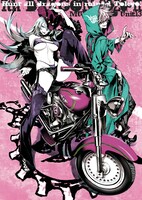 三輪士郎によるイラスト。