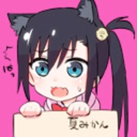 「恨み来、恋、恨み恋。」夏歩のTwitterアイコンのイラスト