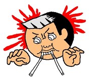 スタンプ「THE3名様～脱力スタンプ祭」のうち1種。(c)Makochin Ishihara/SHOGAKUKAN