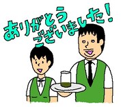 スタンプ「THE3名様～脱力スタンプ祭」のうち1種。(c)Makochin Ishihara/SHOGAKUKAN