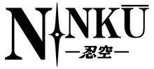 「NINKU-忍空-」のロゴ。(c)桐山光侍／集英社・ぴえろ