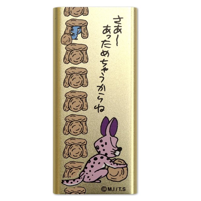 「hotpod ぼのぼの」