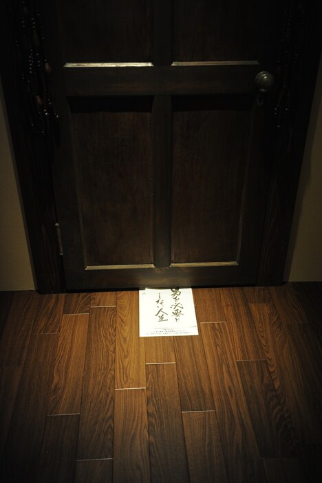 目白先生にご託宣をお願いしてみよう。