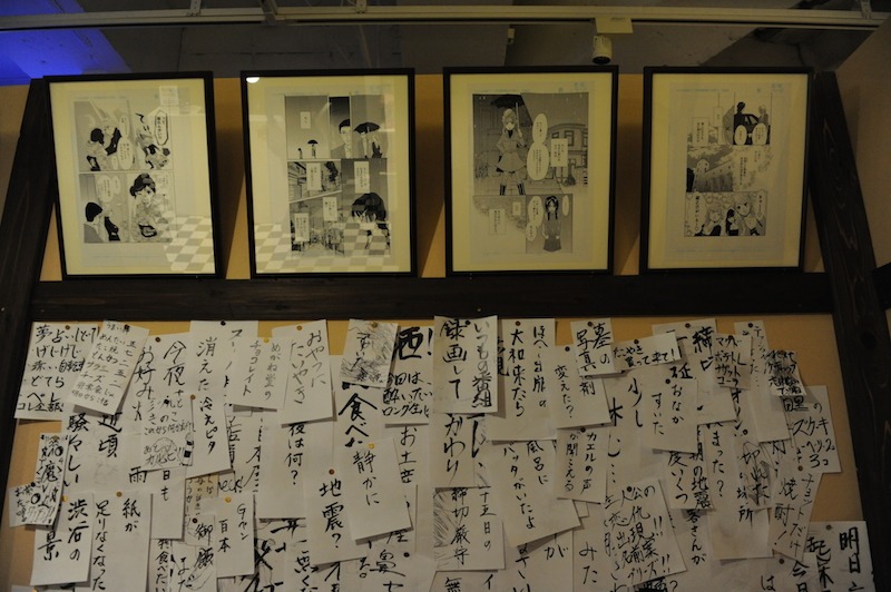 原作の複製原画。