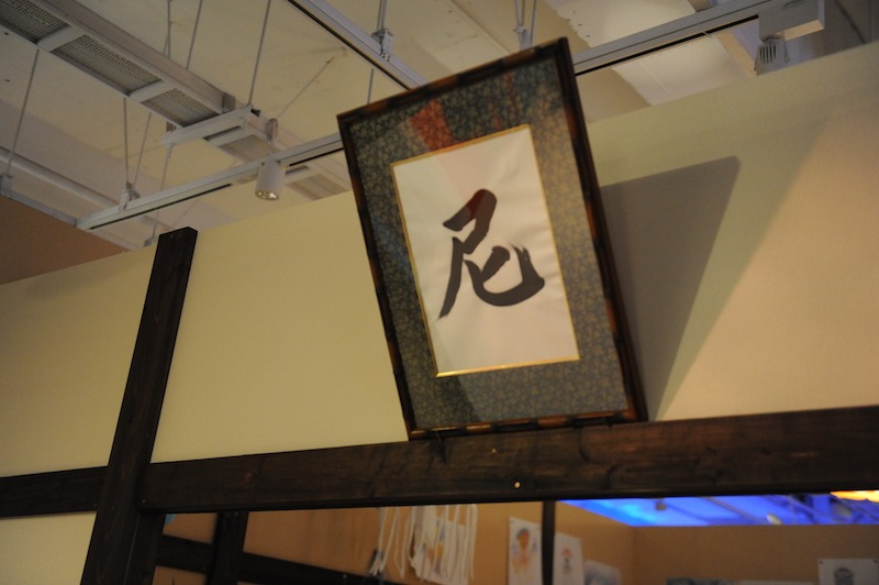 「海月姫展」の様子。
