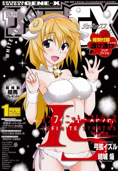 桃源郷へようこそ のタッグが贈る異世界日常ファンタジー Gxで開幕 コミックナタリー