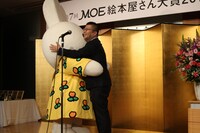 第7回MOE絵本屋さん大賞2014にはミッフィーも訪れ、会場を賑わした。