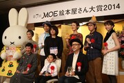 第7回MOE絵本屋さん大賞2014受賞者の集合写真。