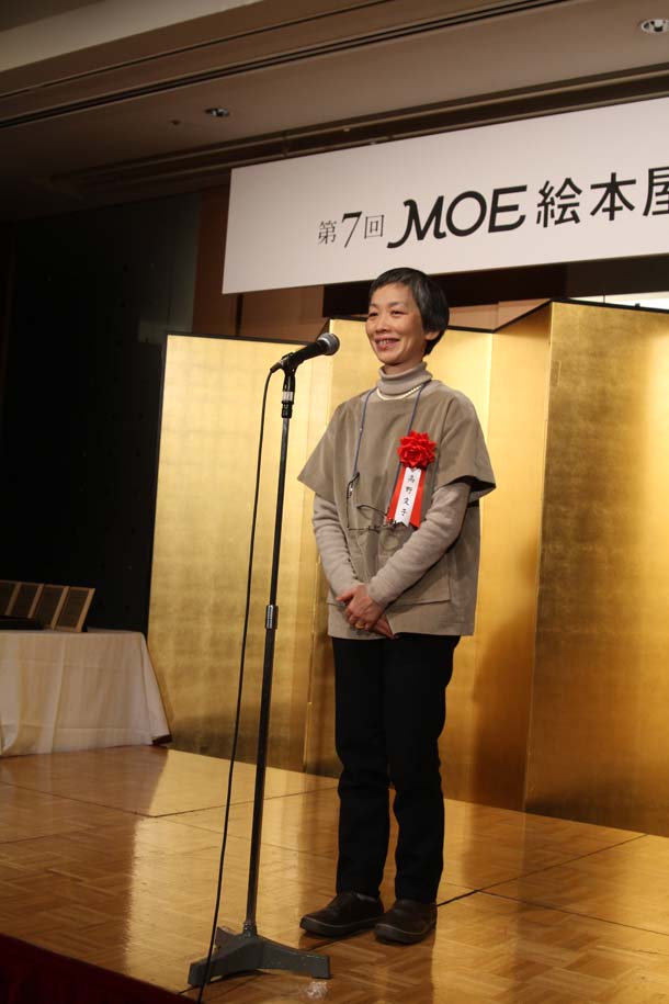 「絵本の世界には縁のなかったマンガ家なんです」と、挨拶をする高野文子。