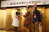 頭にうんこを乗せたままクリスタル盾を受け取るtupera tupera。