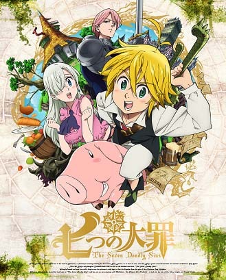アニメ「七つの大罪」Blu-ray1巻ジャケット (c)鈴木央・講談社 / 「七つの大罪」製作委員会・MBS
