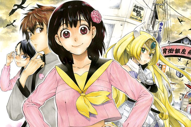 イダタツヒコ作 水谷麻志画による新連載 宵街オーバーロード のカット 画像ギャラリー 1 2 コミックナタリー