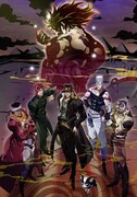 「ジョジョの奇妙な冒険 スターダストクルセイダース」エジプト編のキービジュアル。(c)荒木飛呂彦&LUCKY LAND COMMUNICATIONS/集英社・ジョジョの奇妙な冒険SC製作委員会