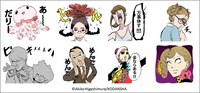 「海月姫」LINEスタンプの一部画像。