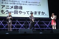 「ジャンプフェスタ2015」ステージイベントの様子。左から阪口大助（志村新八役）、杉田智和（坂田銀時役）、釘宮理恵（神楽役）。