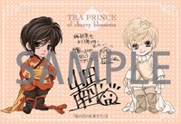 「桜の花の紅茶王子」の特典イラスト。
