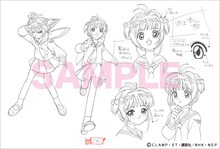 「コミックマーケット87」での特典ポストカードのうち1枚。 (c)CLAMP・ST・講談社／NHK・NEP