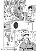 「RYU-TMRのレゲー解体劇場 セガハード編」より。