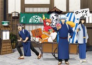 銀魂×どん兵衛の描き下ろしビジュアル。(c)空知英秋／ 集英社・電通・サンライズ・アニプレックス