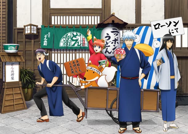 銀魂×どん兵衛、全3種類の描き下ろしアニメポスターをローソンで贈呈 