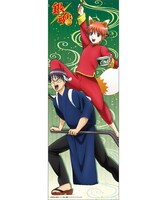 ポスターの1種。(c)空知英秋／ 集英社・電通・サンライズ・アニプレックス