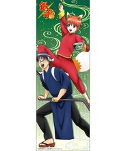 ポスターの1種。(c)空知英秋／ 集英社・電通・サンライズ・アニプレックス