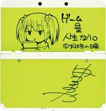 津々巳あや直筆サイン入りの「Newニンテンドー3DS」きせかえプレート。描いてもらうキャラクターはリクエスト可能なので、応募の際は指定を忘れずに。