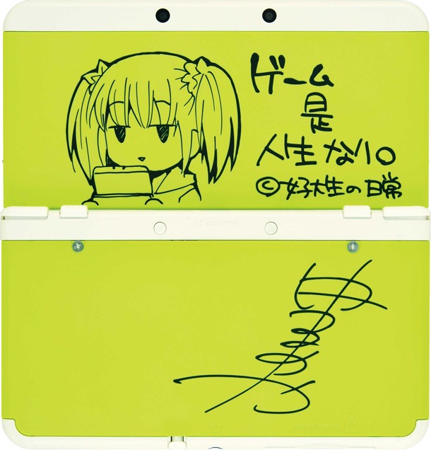 津々巳あや直筆サイン入りの「Newニンテンドー3DS」きせかえプレート。描いてもらうキャラクターはリクエスト可能なので、応募の際は指定を忘れずに。