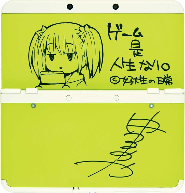 津々巳あや直筆サイン入りの「Newニンテンドー3DS」きせかえプレート。描いてもらうキャラクターはリクエスト可能なので、応募の際は指定を忘れずに。