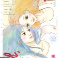 タカハシマコの新作 人を殺した少年と人を殺してみたい少女のラブストーリー コミックナタリー タカハシマコの新作 人を殺した少年と人を殺してみたい少女のラブストーリー コミックナタリー