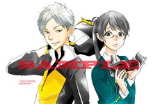 三月薫の新連載「悪役シンデレラ」カット