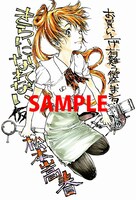 コミックとらのあなで配布される特典の絵柄。