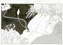 「うたかたの日々」原画 (c)岡崎京子/宝島社