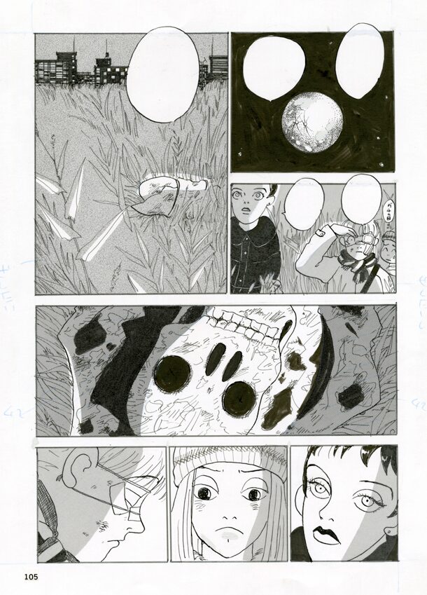 リバーズ エッジ 原画 C 岡崎京子 宝島社 画像ギャラリー 5 10 コミックナタリー