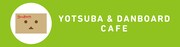 「よつばとダンボーカフェ」バナー (c)KIYOHIKO AZUMA/YOTUBA SUTAZIO