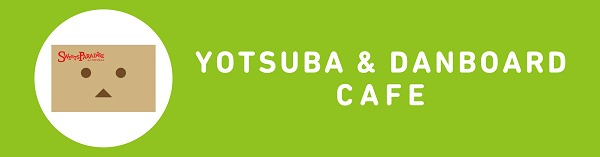 「よつばとダンボーカフェ」バナー (c)KIYOHIKO AZUMA/YOTUBA SUTAZIO