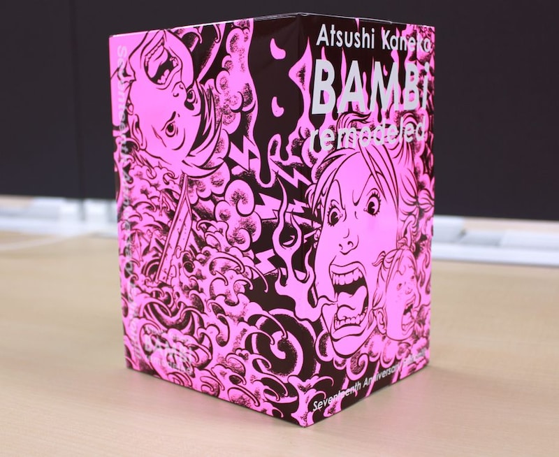 「BAMBi remodeled」全巻収納ケース。