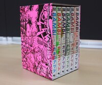 「BAMBi remodeled」全巻収納ケース。