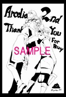 月刊コミックガムの特約店で配布される特典の絵柄。