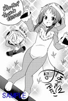 月刊コミックガムの特約店で配布される特典の絵柄。