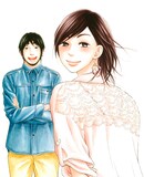 日暮キノコ「喰う寝るふたり 住むふたり」(c)日暮キノコ/NSP 2012