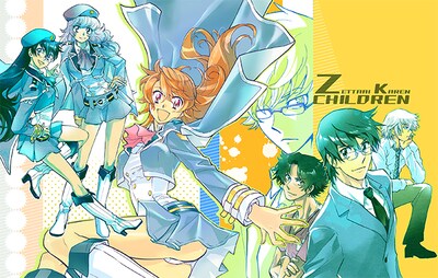 「絶対可憐チルドレン」直筆サイン入りプリマグラフィ