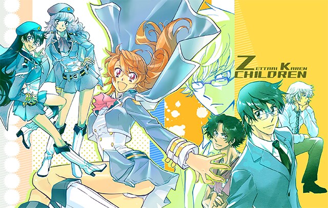 「絶対可憐チルドレン」直筆サイン入りプリマグラフィ