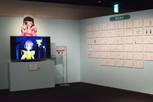 アニメ「カードキャプターさくら」の上映や、設定資料も展示されている。(c)CLAMP・ST／講談社