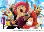「アニメ15周年記念『ワンピース エピソード オブ チョッパー プラス 冬に咲く、奇跡の桜』2014年特別版」より。