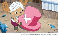 「アニメ15周年記念『ワンピース エピソード オブ チョッパー プラス 冬に咲く、奇跡の桜』2014年特別版」より。